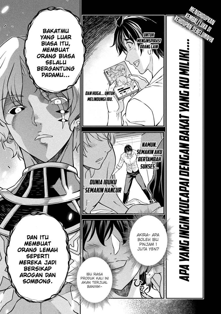 Drawing: Saikyou Mangaka wa Oekaki Skill de Isekai Musou Suru! Chapter 82 Gambar 3